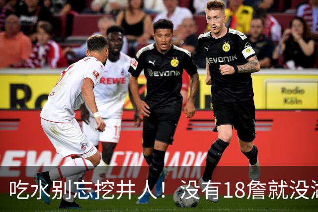 吃水别忘挖井人！没有18詹就没湖人今天 41岁老将所求无非是尊重