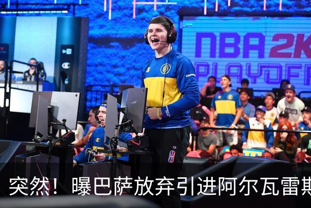 突然！曝巴萨放弃引进阿尔瓦雷斯 欲签凯恩来代替莱万