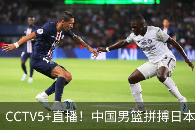 CCTV5+直播！中国男篮拼搏日本男篮，杨瀚森领衔12人阵容出炉！